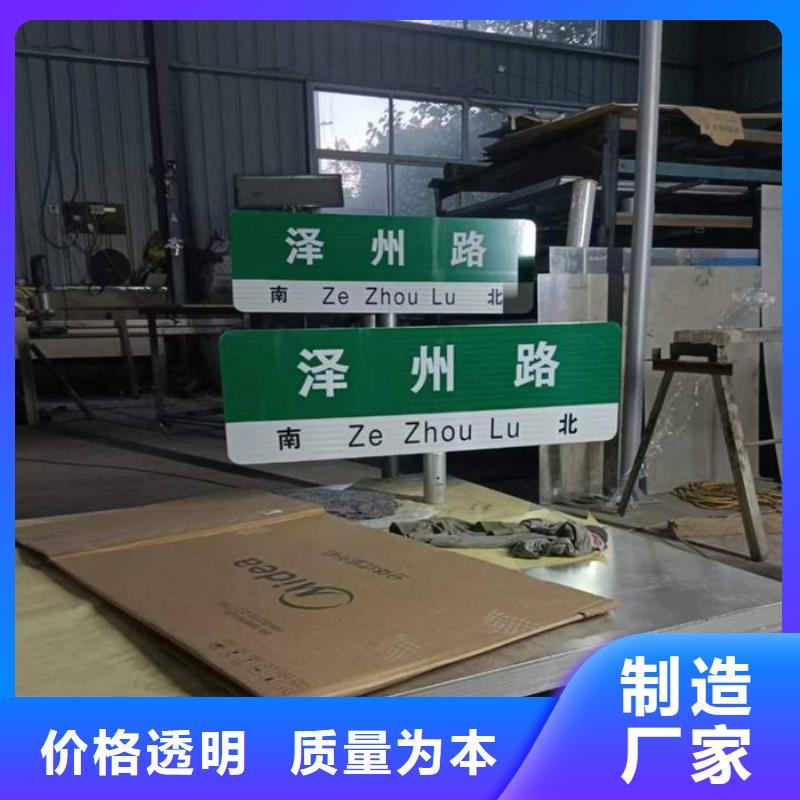 不锈钢路实体厂家