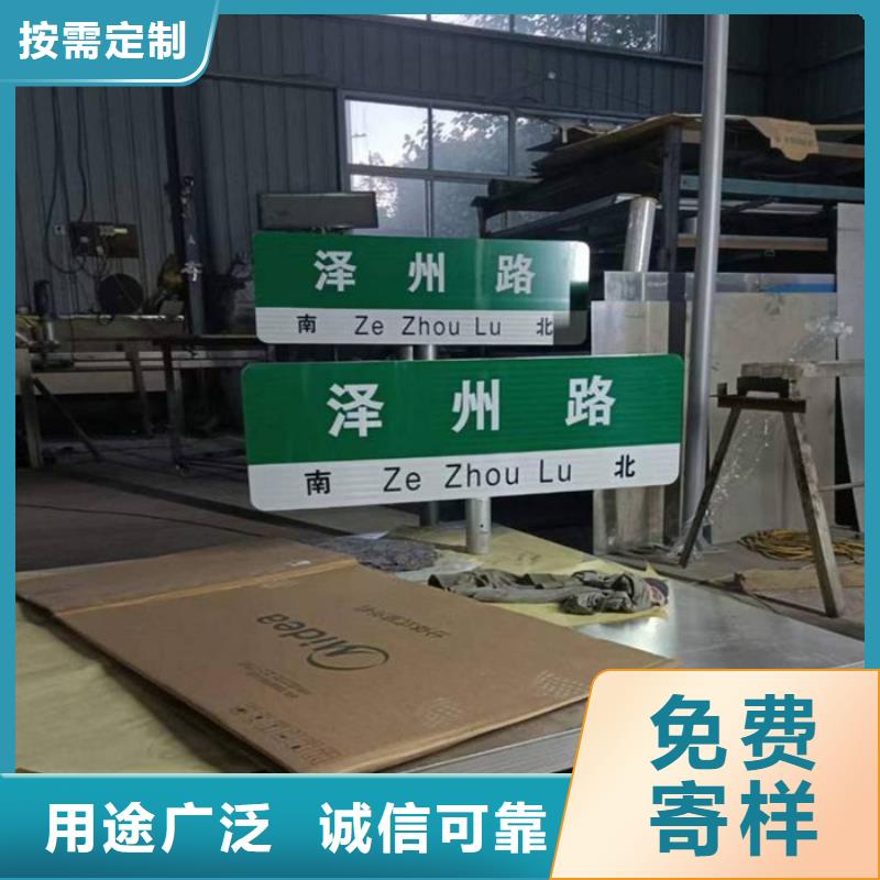 销售多方向路_精选厂家