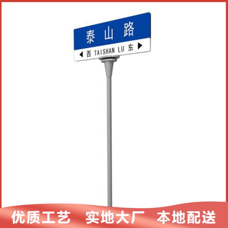 交通标志牌视频-交通标志牌(日源)覆盖地域广西省玉林市北流|容县|贵港|贺州|北海|南宁|河池
