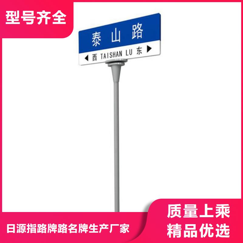 路指路牌销售的是诚信