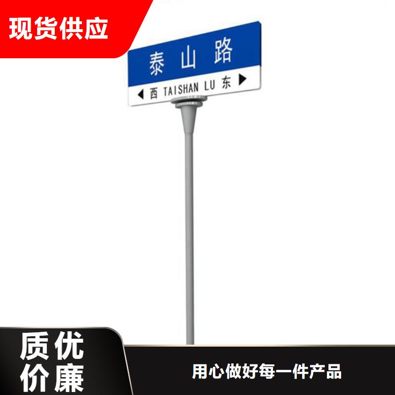 公路标志牌为您服务