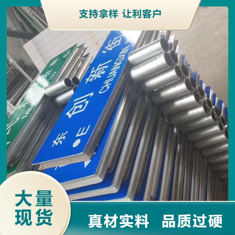 日源交通标志牌路【街道路】源头工厂