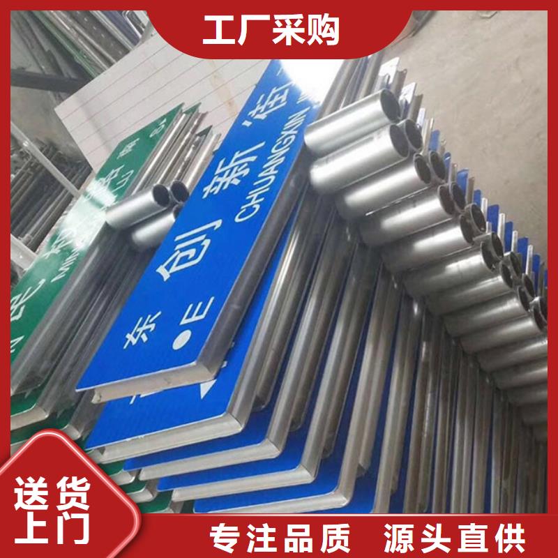 交通标志牌视频-罗源|闽侯|宁德|三明|南平|龙岩|泉州|厦门日源交通标志牌_ 日源指路牌路生产厂家(福州市分公司)