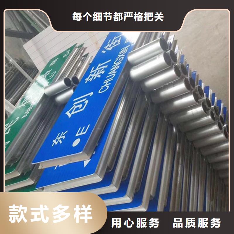 路_道路指示牌厂家厂家直接面向客户