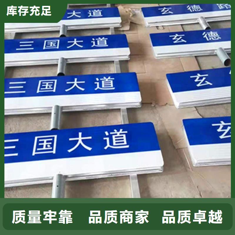 日源交通标志牌路【街道路】源头工厂