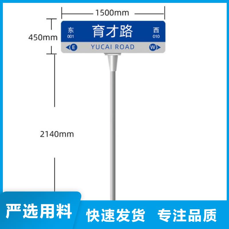 道路指路牌正规厂家