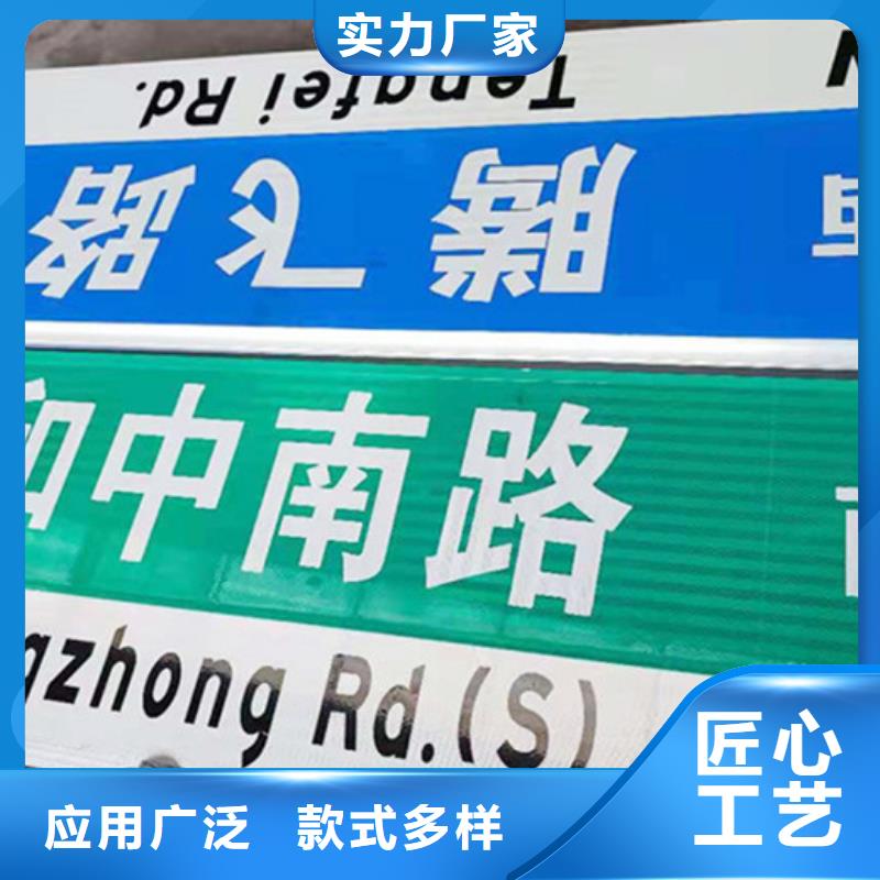交通标志牌视频-邹平|博兴|聊城|淄博|东营|烟台|泰安|临沂日源交通标志牌_ 日源指路牌路生产厂家(滨州市分公司)