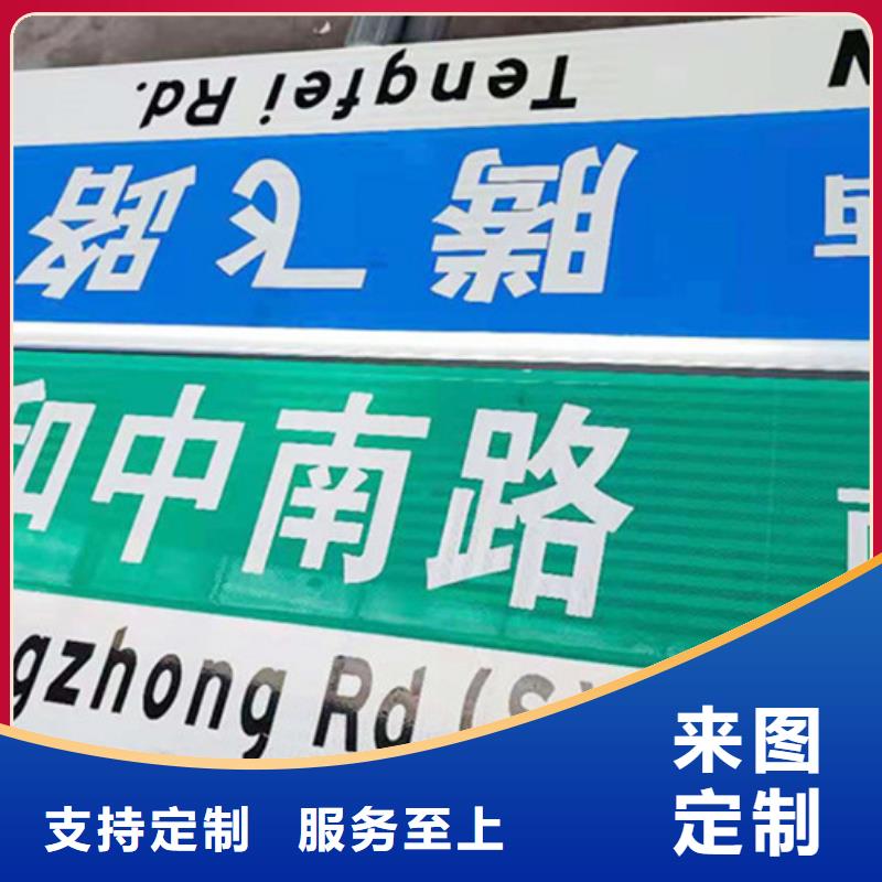 路指路牌销售的是诚信