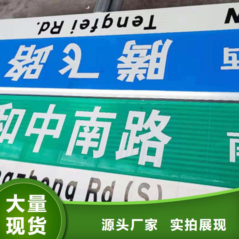 交通标志牌视频-交通标志牌(日源)覆盖地域广西省玉林市北流|容县|贵港|贺州|北海|南宁|河池
