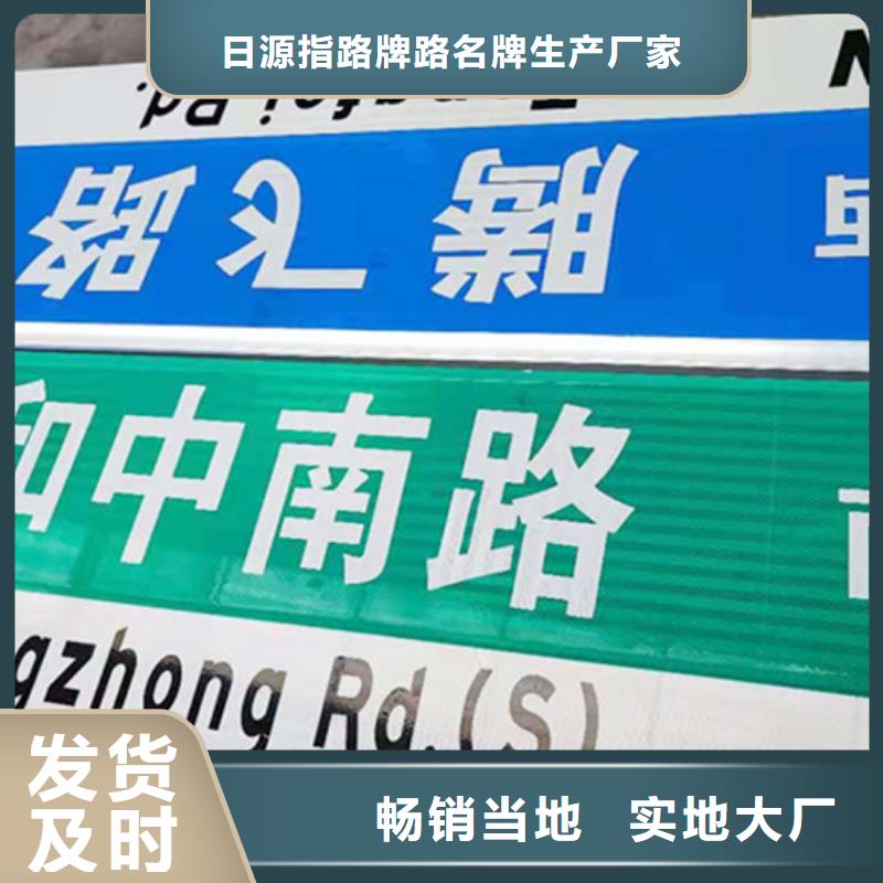 公路指路牌欢迎来电