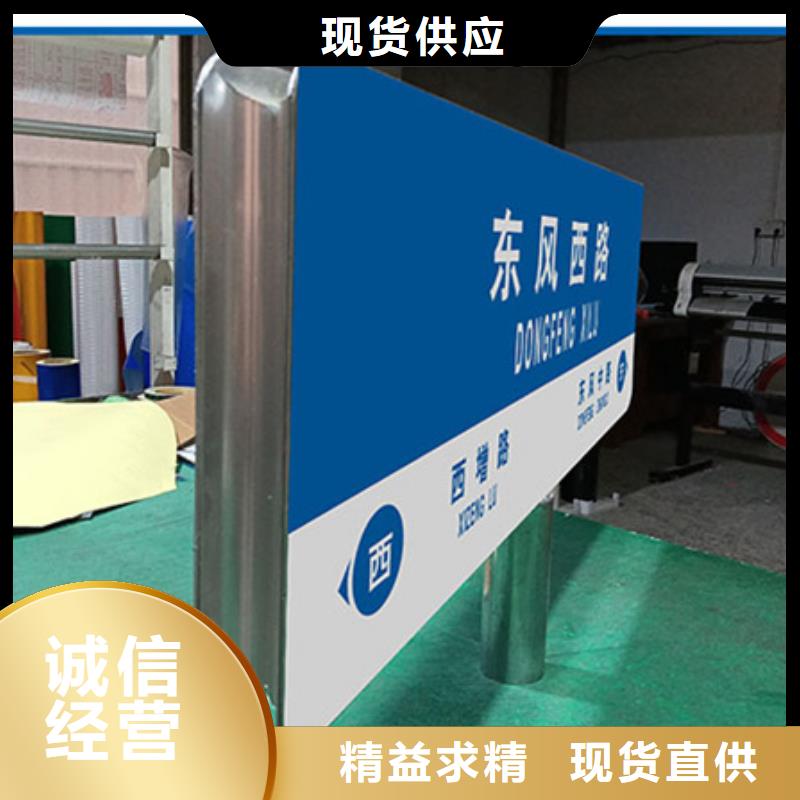 交通标志牌视频-罗源|闽侯|宁德|三明|南平|龙岩|泉州|厦门日源交通标志牌_ 日源指路牌路生产厂家(福州市分公司)