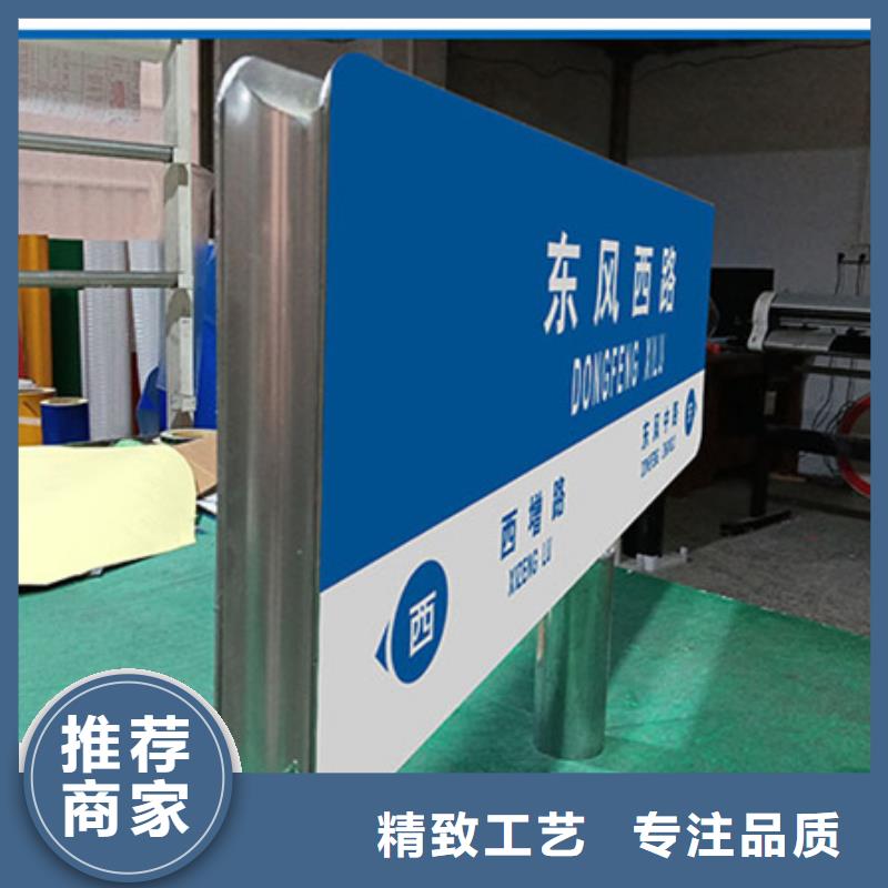 路_道路指示牌厂家厂家直接面向客户