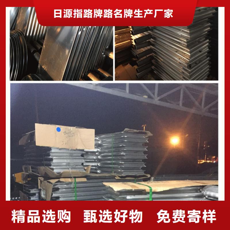 道路指示牌诚信企业