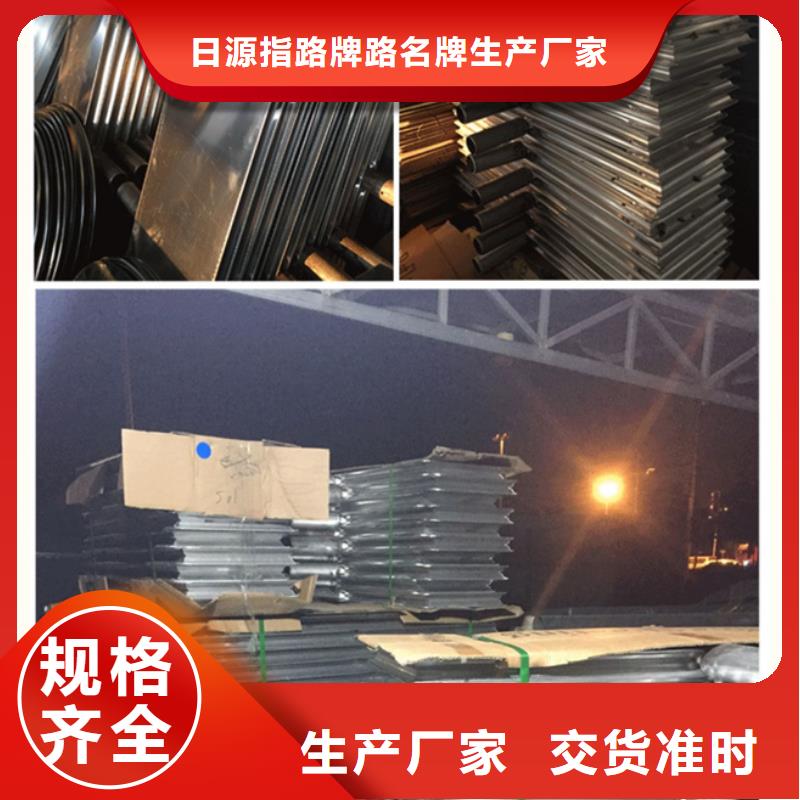 公路指路牌为您服务