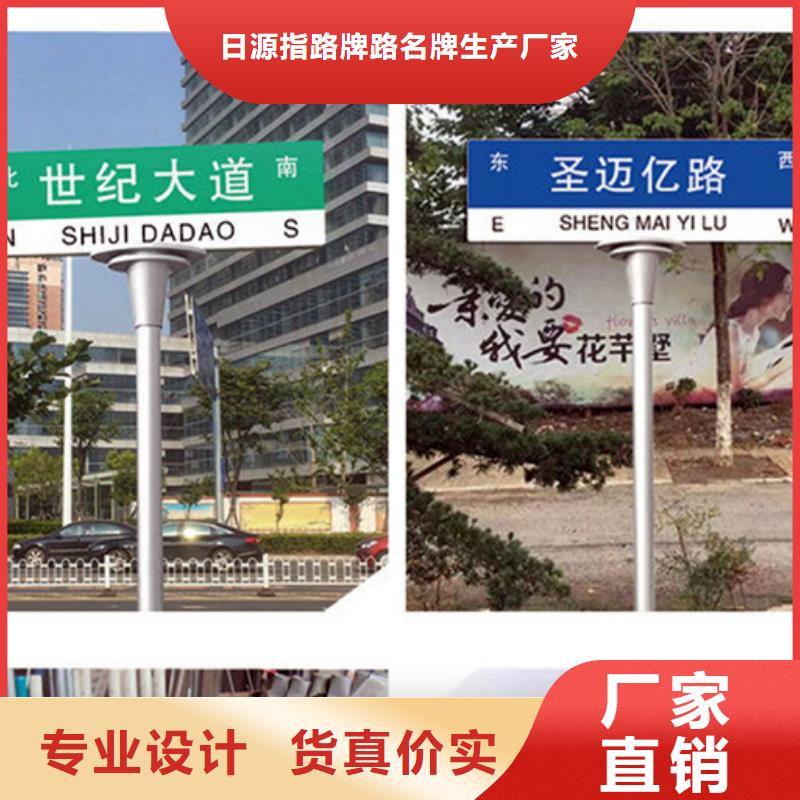 道路标识牌信息
