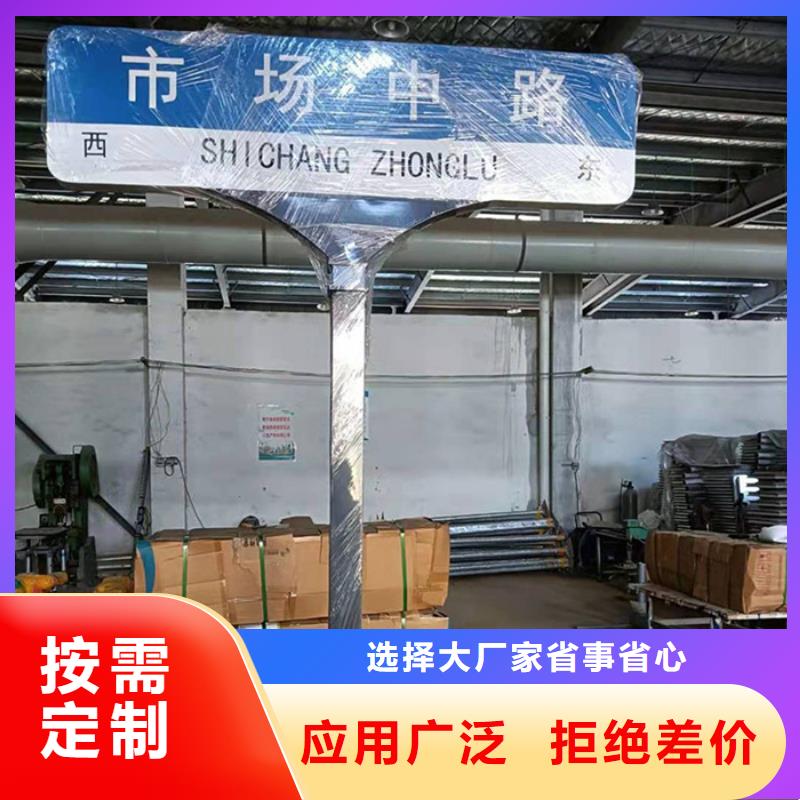 不锈钢路价格低