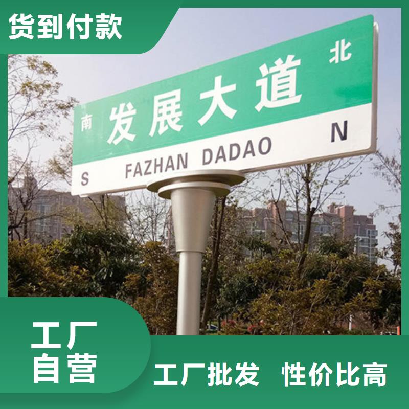 交通标志牌视频-罗源|闽侯|宁德|三明|南平|龙岩|泉州|厦门日源交通标志牌_ 日源指路牌路生产厂家(福州市分公司)