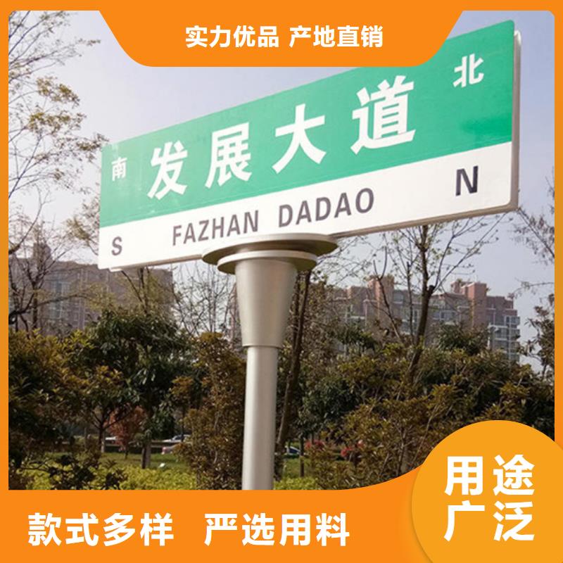 道路指示牌货源充足