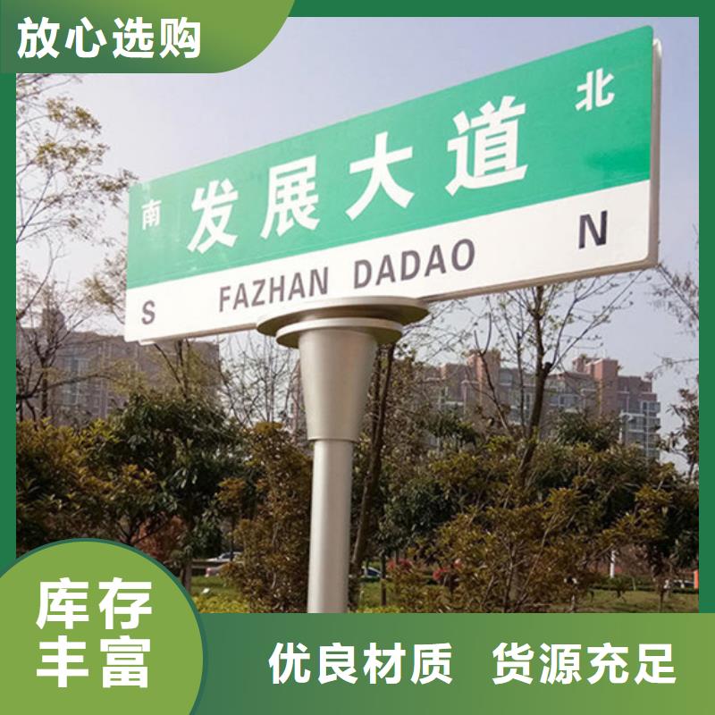 交通标志牌视频-交通标志牌(日源)覆盖地域广西省玉林市北流|容县|贵港|贺州|北海|南宁|河池
