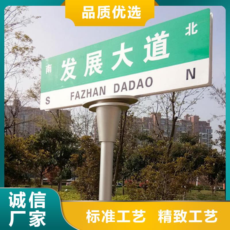 第四代路名牌质量优