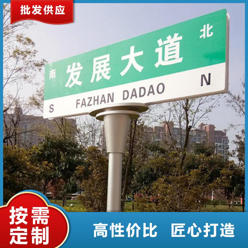 路_道路指示牌厂家厂家直接面向客户