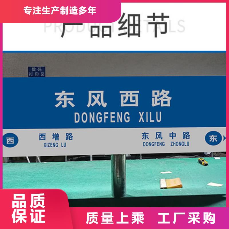 日源交通标志牌路【街道路】源头工厂