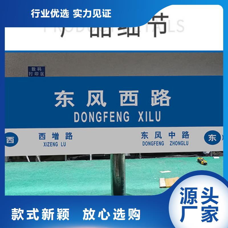 交通标志牌视频-罗源|闽侯|宁德|三明|南平|龙岩|泉州|厦门日源交通标志牌_ 日源指路牌路生产厂家(福州市分公司)
