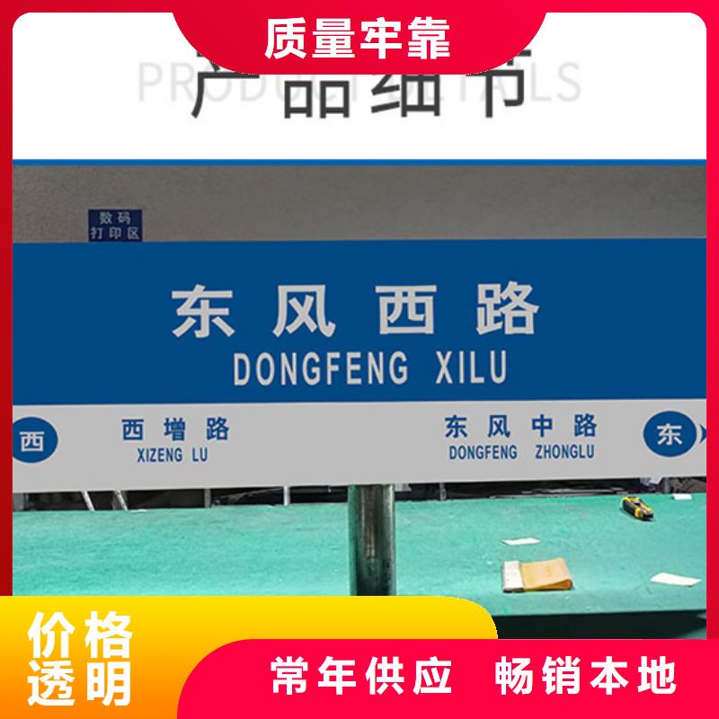 城市道路路货真价实