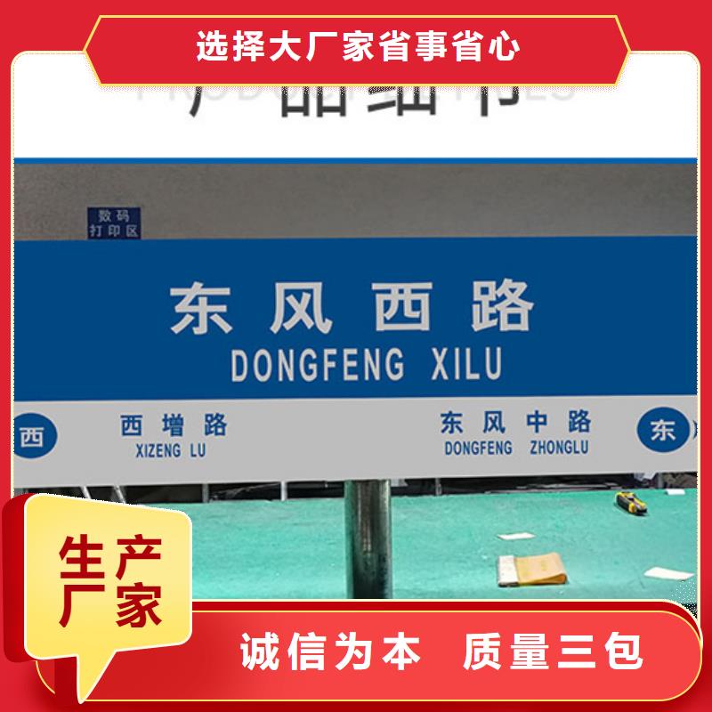 交通标志牌视频-邹平|博兴|聊城|淄博|东营|烟台|泰安|临沂日源交通标志牌_ 日源指路牌路生产厂家(滨州市分公司)