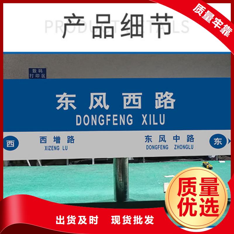 路质优价廉