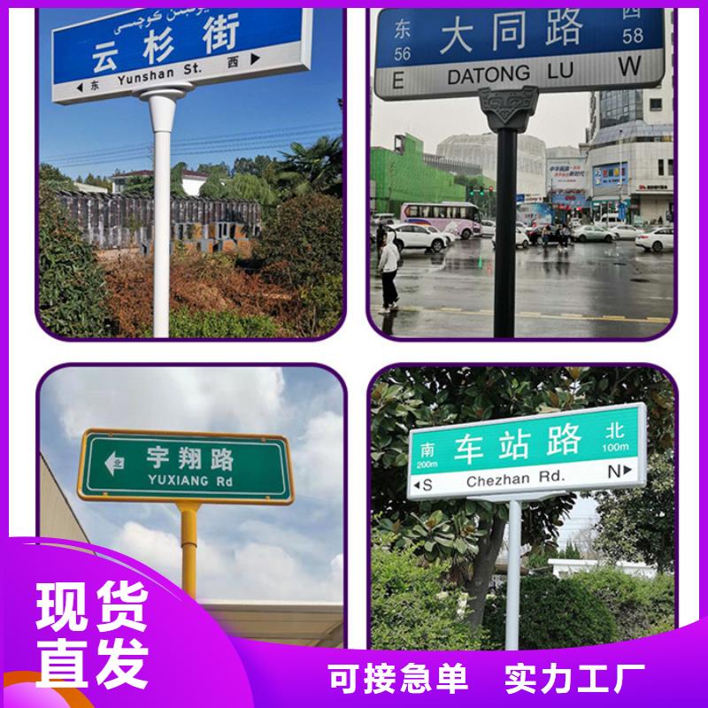 路 【指路牌】厂家直接面向客户