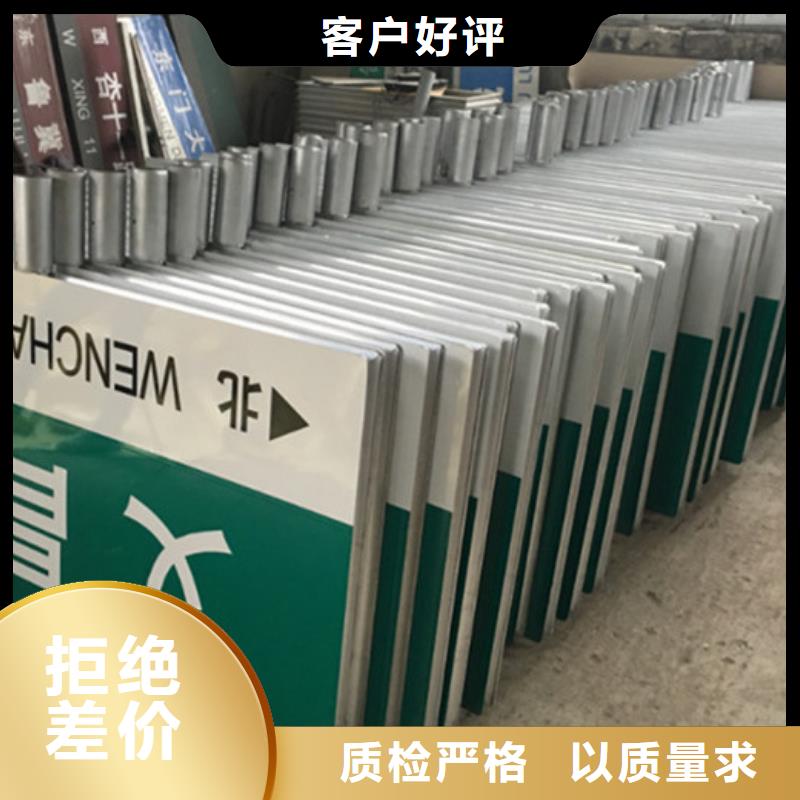 多方向路欢迎订购