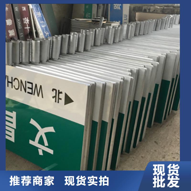 道路标识牌厂家现货
