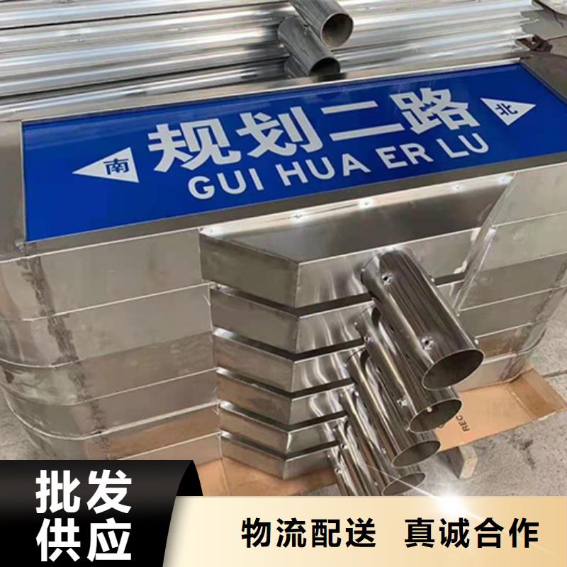 道路指路牌规格齐全