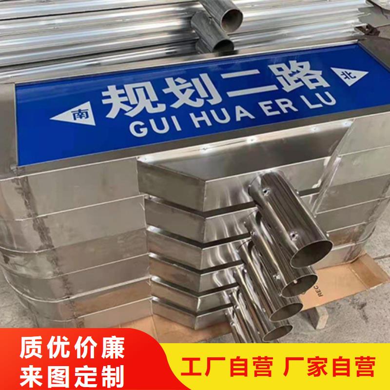 指路牌全国配送