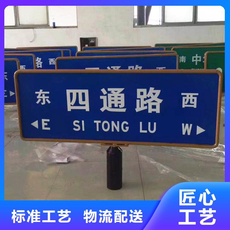 不锈钢路名牌种类齐全