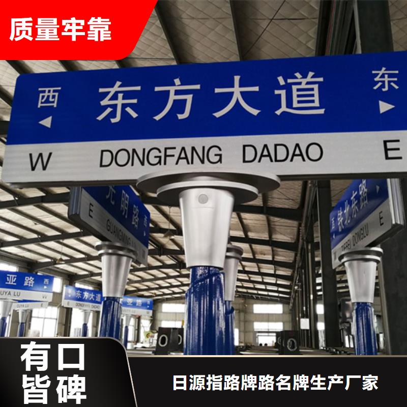 指路牌全国配送