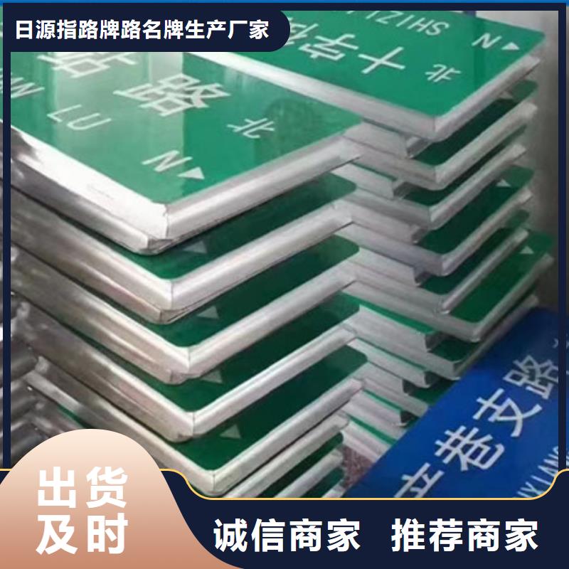 路-城市路用品质赢得客户信赖
