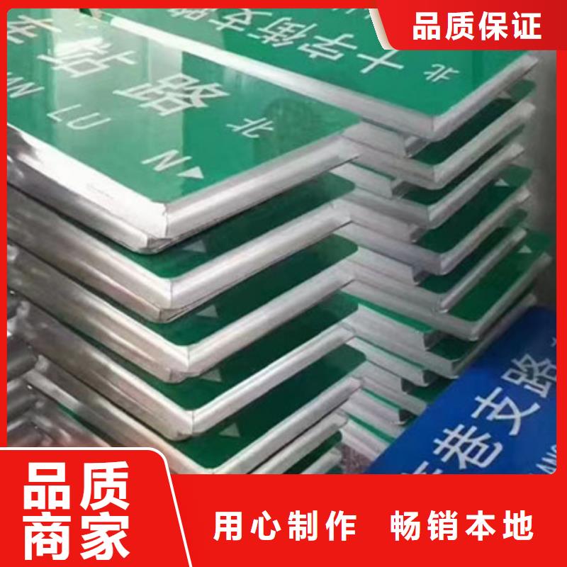 不锈钢路名牌种类齐全