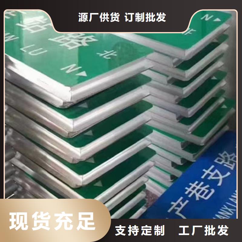 交通标志牌视频-罗源|闽侯|宁德|三明|南平|龙岩|泉州|厦门日源交通标志牌_ 日源指路牌路生产厂家(福州市分公司)