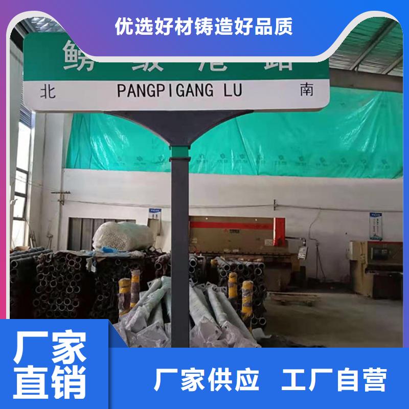 交通标志牌视频-交通标志牌(日源)覆盖地域广西省玉林市北流|容县|贵港|贺州|北海|南宁|河池