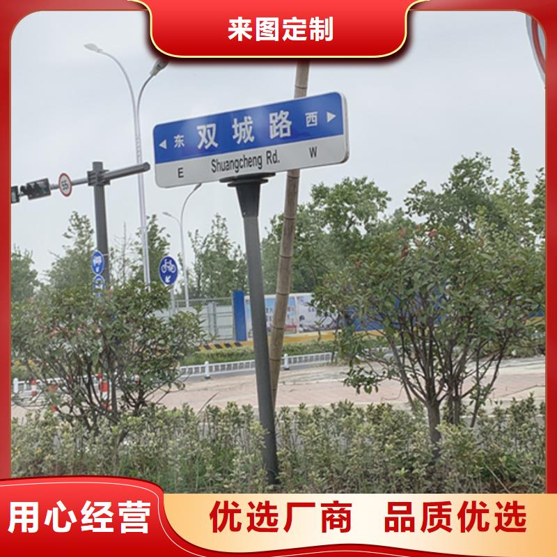 不锈钢路名牌种类齐全