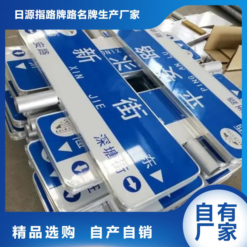 公路标志牌指路牌满足客户需求