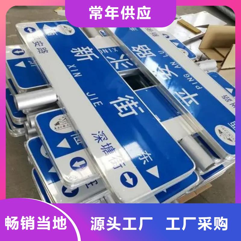 交通标志牌视频-交通标志牌|日喀则市|昂仁|谢通门|那曲|拉萨|昌都|山南