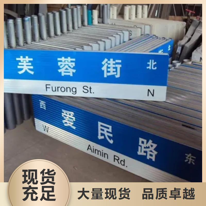 【公路标志牌】-交通标志牌供应采购
