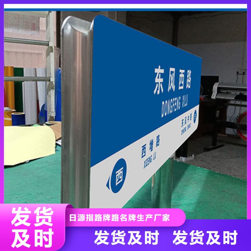 公路标志牌街道路当日价格
