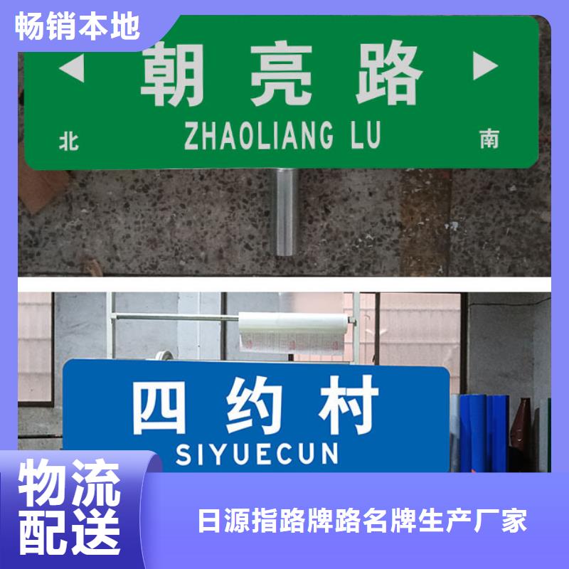 公路标志牌供应商