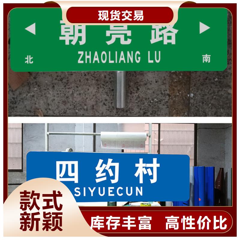 交通标志牌视频-交通标志牌-山东省莱芜市当地生产商-莱城|钢城|淄博|烟台|枣庄|菏泽|济南|青岛|东营