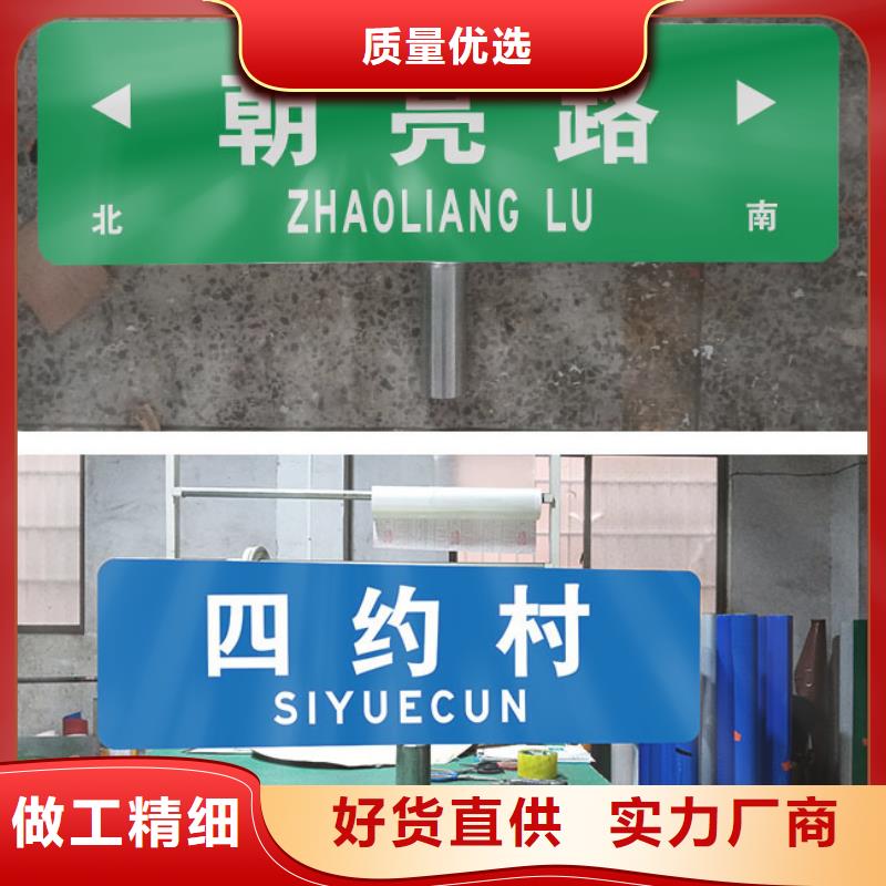 公路标志牌指路牌满足客户需求