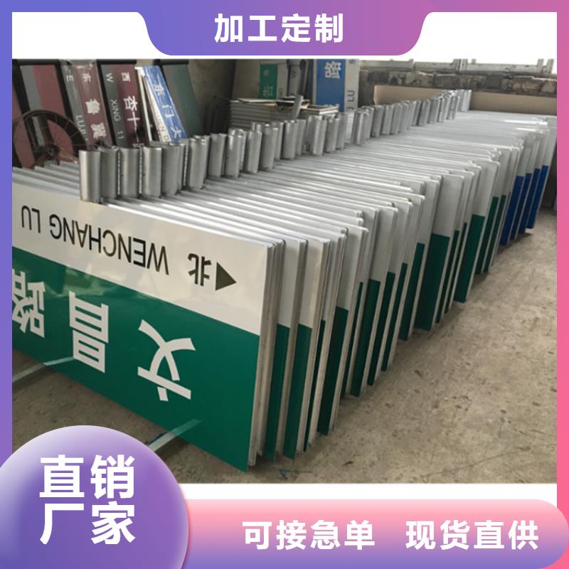 公路标志牌发货快